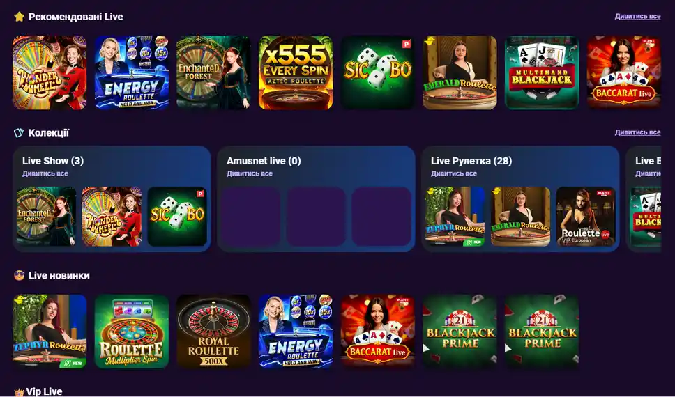 Раздел лайв-казино Космолот с прямыми трансляциями столов рулетки, блэкджека и баккары от профессиональных крупье в формате HD