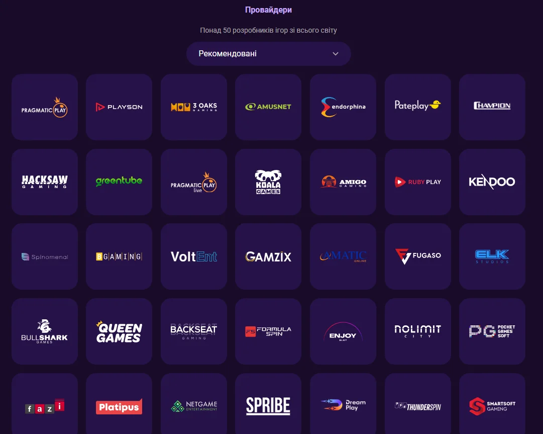 Каталог игровых провайдеров Космолот с логотипами Pragmatic Play, NetEnt, Evolution Gaming, Microgaming и фильтрацией автоматов по разработчику