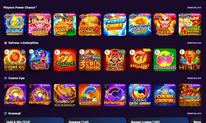 Библиотека слотов Cosmolot с видеоавтоматами, классикой и Megaways, сортировкой по провайдеру, RTP, волатильности и возможностью демо-игры